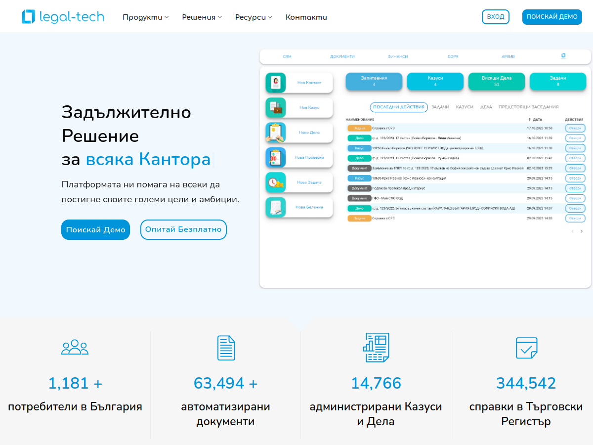 Podgląd strony oryginalnego biznesu Legal Tech